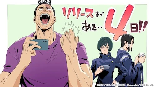 カウントダウン残り4日_ファンパレ