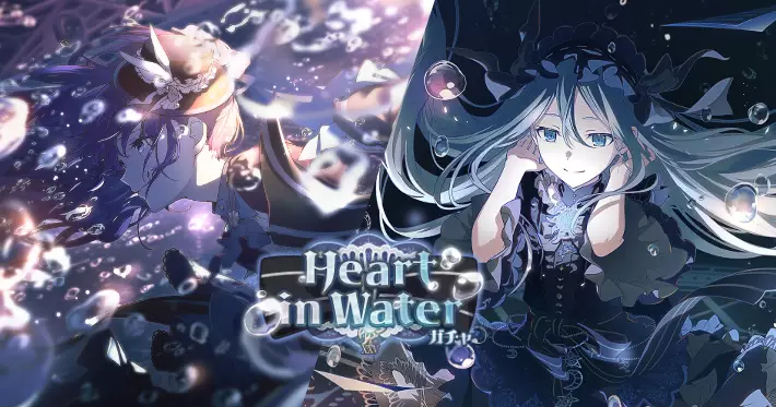 プロセカ_Heart in Water_アイキャッチ
