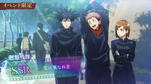 望郷の境界線_限定廻想残滓_ファンパレ