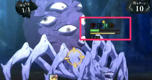 ファンパレ_大蜘蛛型呪霊_ブレイクゲージ継続