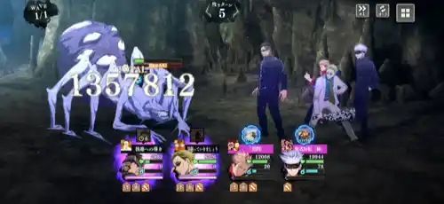 ファンパレ_ワンパン手順4