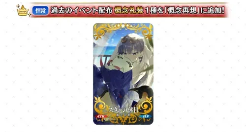 Fate FGO 概念礼装 缶バッジ アルトリア 足どりは軽やかに FGO】足どり
