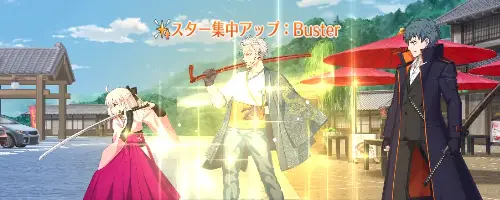 FGO】永倉新八の評価｜宝具・スキル性能とボイス一覧 | AppMedia