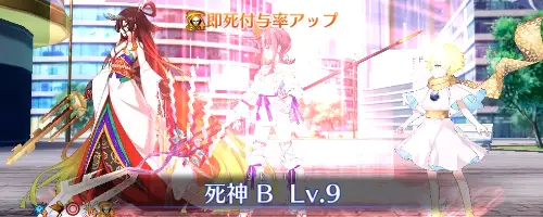 FGO】宇津見エリセのスキル・宝具と評価 | AppMedia