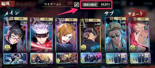 サポートは無効_初心者ミッション攻略のポイント_ファンパレ