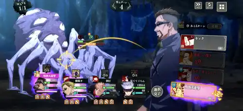 ファンパレ_ワンパン手順5