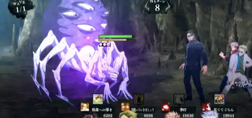 ファンパレ_大蜘蛛型呪霊_必殺ゲージ