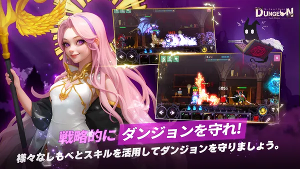 myhomedungeon1_result