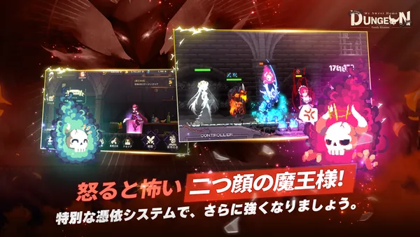 myhomedungeon2_result