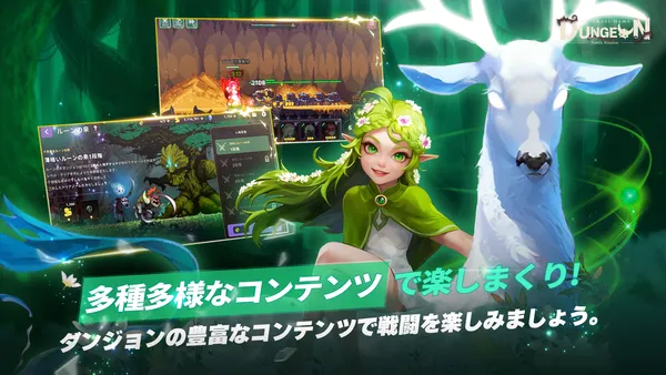 myhomedungeon3_result