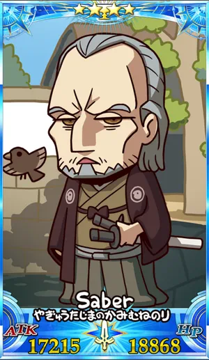 柳生但馬守宗矩_グランドセイントグラフ_sairin_e