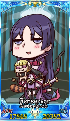 源頼光_グランドセイントグラフ_sairin_e