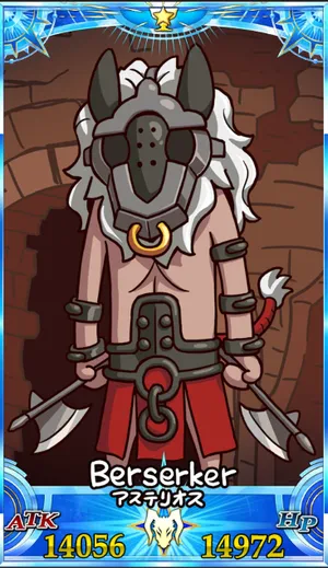 アステリオス_グランドセイントグラフ_sairin_e