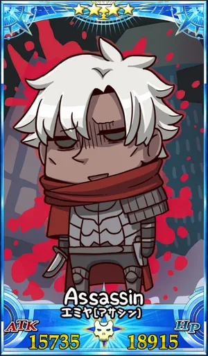 エミヤアサシン_グランドセイントグラフ_sairin_e