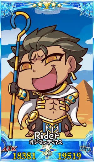 オジマンディアス_グランドセイントグラフ_sairin_e