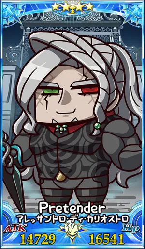 カリオストロ伯爵_グランドセイントグラフ_sairin_e