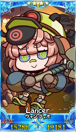 ゴッホマイナー_グランドセイントグラフ_sairin_e