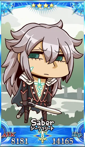 ジークフリート_グランドセイントグラフ_sairin_e
