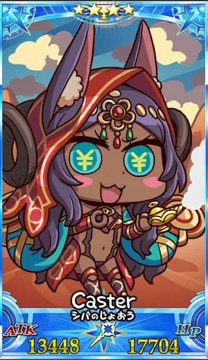 ミドラーシュのキャスター_グランドセイントグラフ_sairin_e