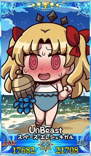 スペースエレシュキガル_グランドセイントグラフ_sairin_e