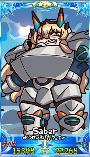 バーゲスト_グランドセイントグラフ_sairin_e