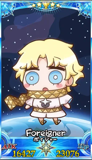 ボイジャー_グランドセイントグラフ_sairin_e