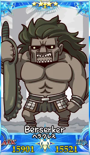 ヘラクレス_グランドセイントグラフ_sairin_e