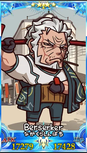 永倉新八_グランドセイントグラフ_sairin_e