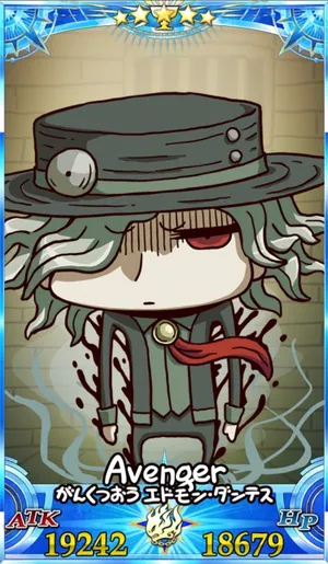 巌窟王_グランドセイントグラフ_sairin_e