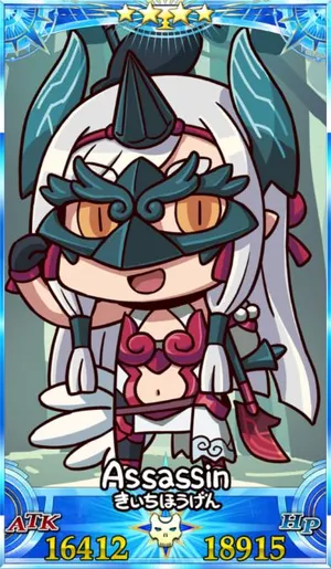 鬼一法眼_グランドセイントグラフ_sairin_e