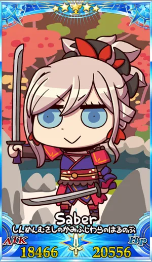 宮本武蔵_グランドセイントグラフ_sairin_e