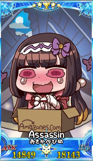 刑部姫_グランドセイントグラフ_sairin_e