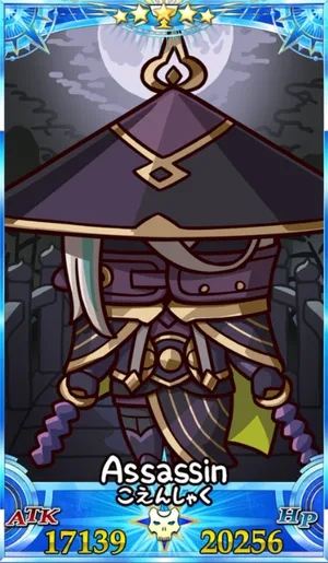 呼延灼_グランドセイントグラフ_sairin_e