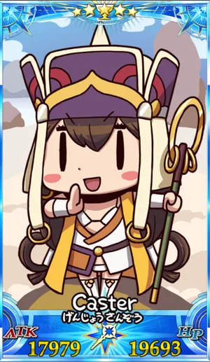 玄奘三蔵_グランドセイントグラフ_sairin_e