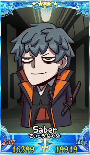 斎藤一_グランドセイントグラフ_sairin_e