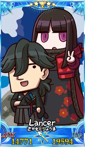 坂本龍馬(ランサー)_グランドセイントグラフ_sairin_e