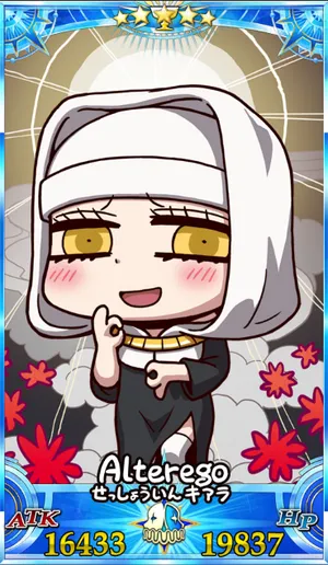 殺生院キアラ_グランドセイントグラフ_sairin_e