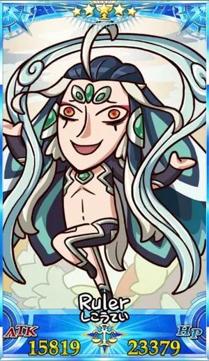 始皇帝_グランドセイントグラフ_sairin_e