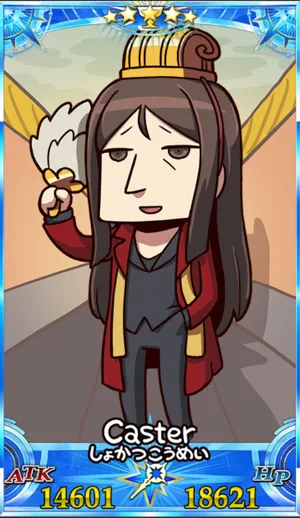 諸葛孔明_グランドセイントグラフ_sairin_e