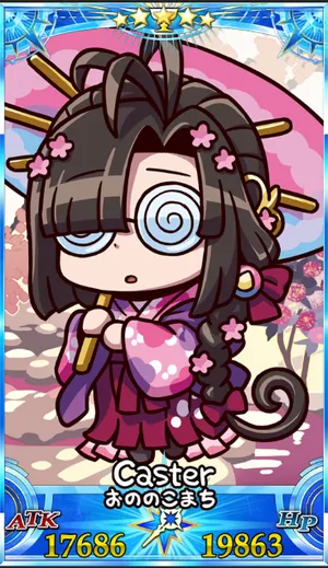 小野小町_グランドセイントグラフ_sairin_e