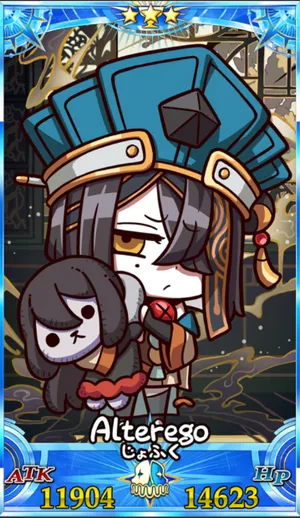 徐福_グランドセイントグラフ_sairin_e