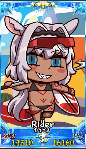 水着カイニス_グランドセイントグラフ_sairin_e