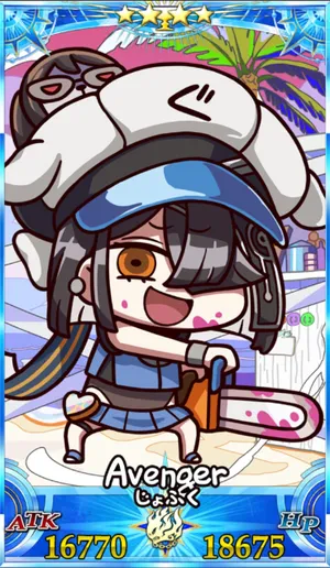 水着徐福_グランドセイントグラフ_sairin_e