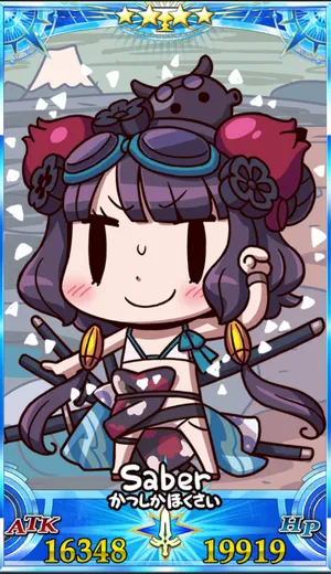 水着北斎_グランドセイントグラフ_sairin_e