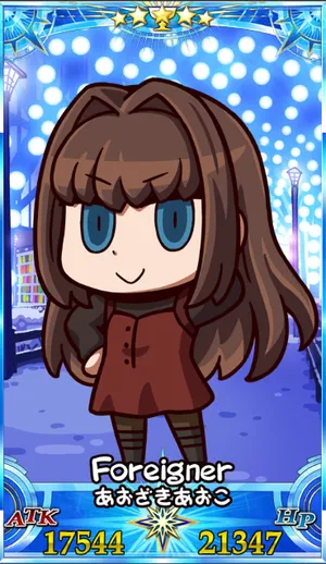 蒼崎青子_グランドセイントグラフ_sairin_e