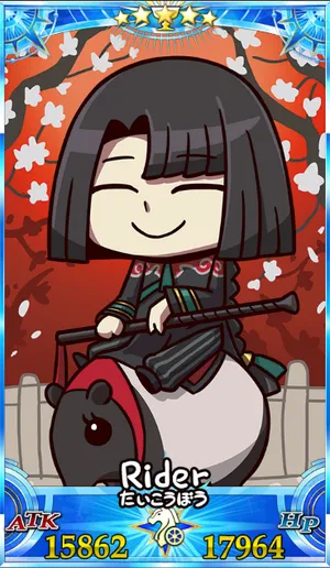 太公望_グランドセイントグラフ_sairin_e