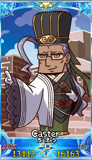 陳宮_グランドセイントグラフ_sairin_e