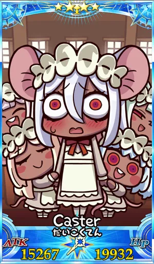 大黒天_グランドセイントグラフ_sairin_e