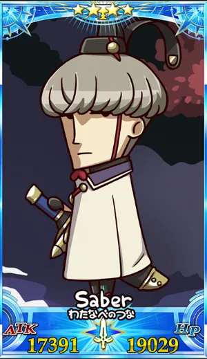 渡辺綱_グランドセイントグラフ_sairin_e