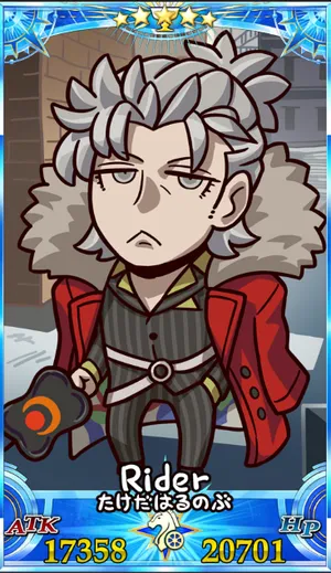 武田信玄_グランドセイントグラフ_sairin_e